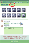20081223_01.png