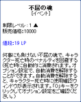 20090301_01.png