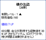 20090301_03.png