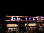 P1000006.JPG
