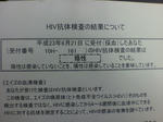 P1000072.JPG