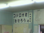2011071110490000.JPG