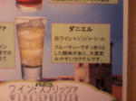 P1000280.JPG