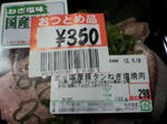 P10002890.jpg