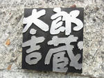 RIMG0023.JPG