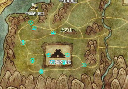 tora.jpg