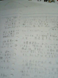 090108_2257~0001.jpg