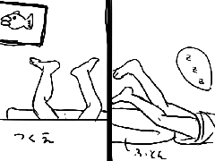 inugami.gif