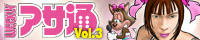 c79asat3pr_bnr_s.jpg