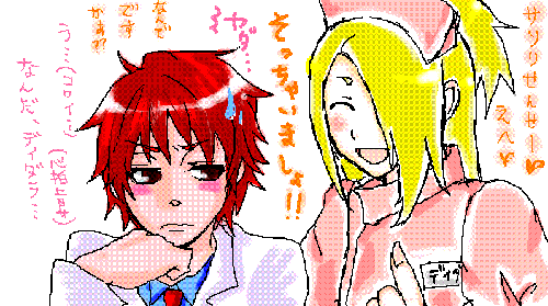 echa0802.GIF