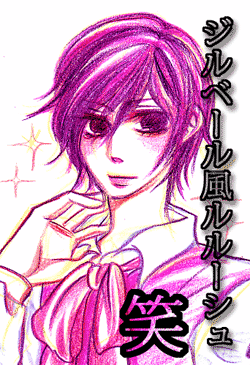 jiruru-ru.gif