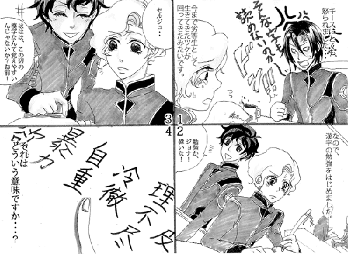 kanji.gif