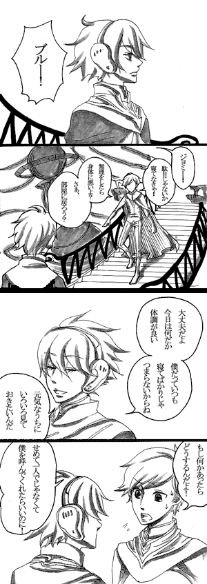 jomiburu1.gif