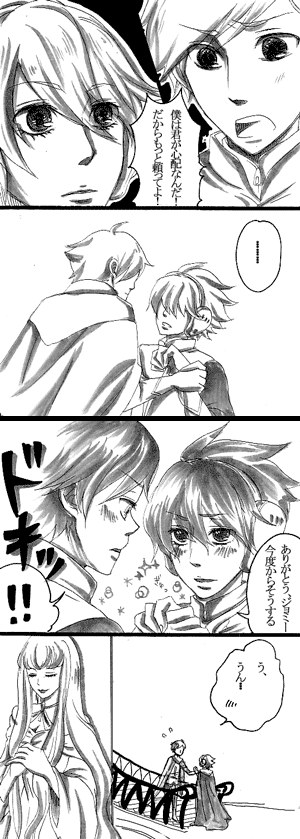 jomiburu2.gif