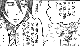 b8bd6c21.gif