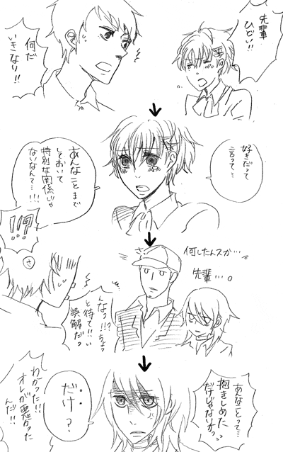 P3P-1.gif