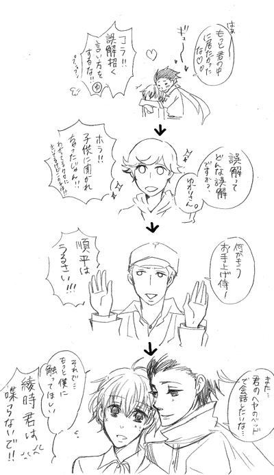 P3P-3.gif