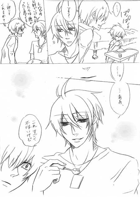 ya-m3.gif