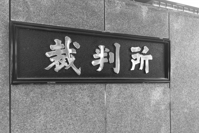 自己破産体験談！自分が自己破産するとは思わなかった！