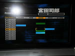 P5050245.JPG