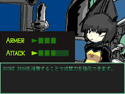 で４
