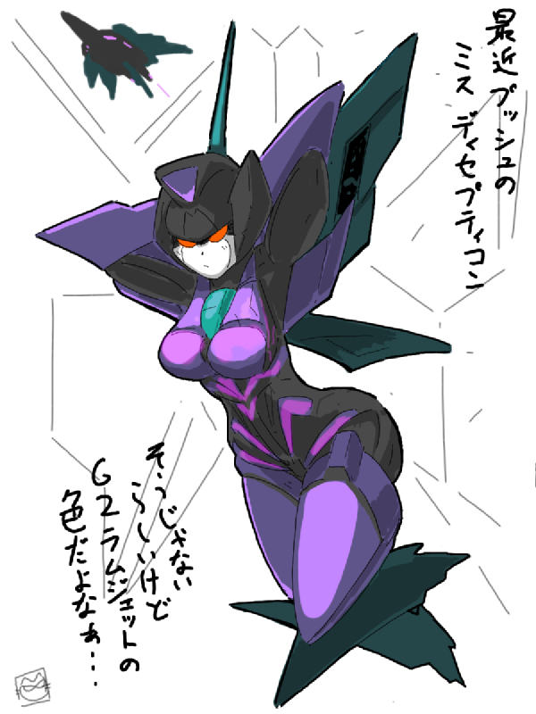 war for cybertron slipstream