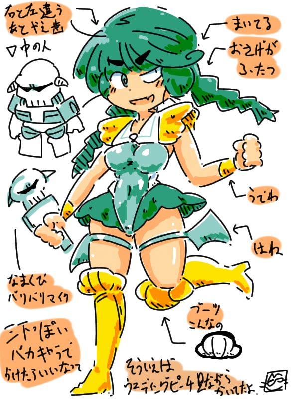 transformers generation 2 G-2 pretender gijinka cybertronian