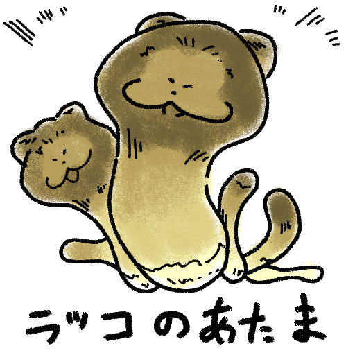 final fantasy 3 ラッコのあたま Otter Head