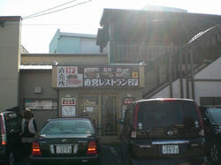 b2345ad8.jpg