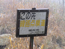 CIMG0971.jpg