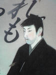 iwao