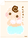 チビ天