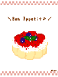 cake