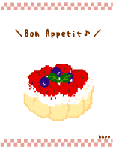 cake-m