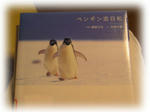 写真集01