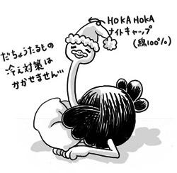datyoblo_2