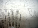 透明シートと下描き