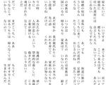 台詞の入力画面