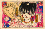 1992年年賀状