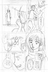 吉乃塚絵コンテ(詳細)