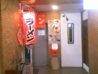2012-02-18_19-55.jpg