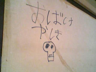 2012-02-08_14-38_0001.jpg