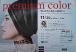 20091102140325.jpg