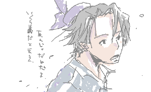 trash005.gif