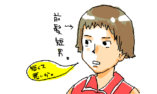 trash010.gif
