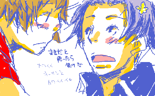 trash019.gif