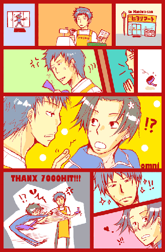 7000hit-1.gif
