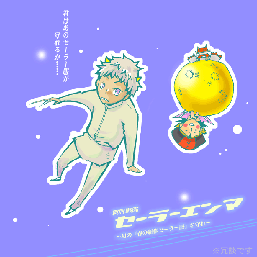 em005.gif