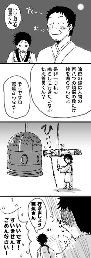 comic03.jpg