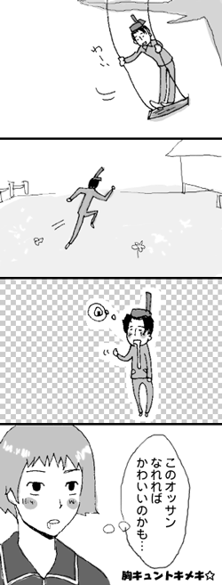 comic04-1.gif